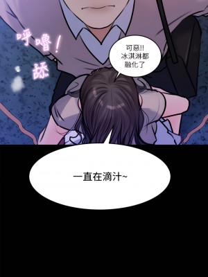 深入小姨子 13-14話_13_29