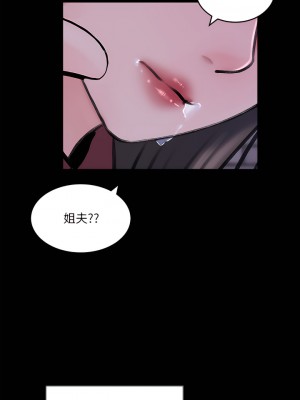 深入小姨子 13-14話_13_31