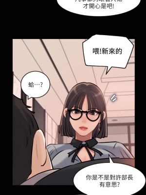 深入小姨子 13-14話_13_22