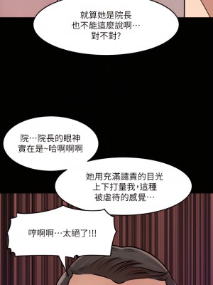 深入小姨子 13-14話_14_14