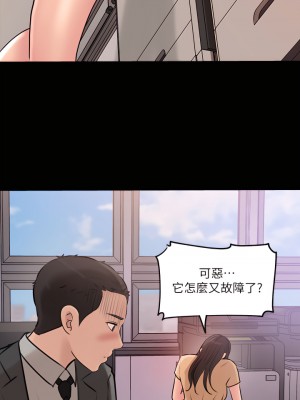 深入小姨子 13-14話_14_19