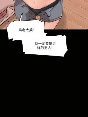 深入小姨子 13-14話_14_37