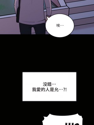 深入小姨子 13-14話_14_09