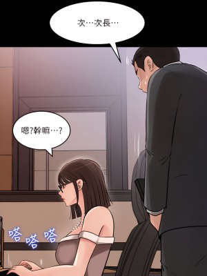 深入小姨子 13-14話_14_25