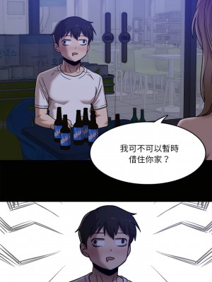 實習老師好麻煩 1-4話_01_25