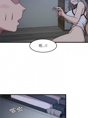 實習老師好麻煩 1-4話_03_13