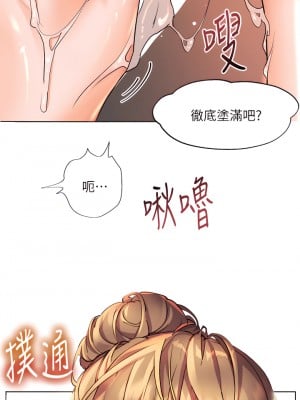 幸福小島 11-12話_12_18