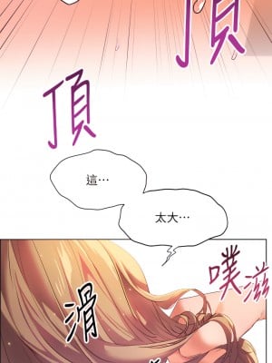 幸福小島 11-12話_12_34