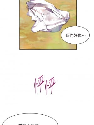 幸福小島 11-12話_12_04