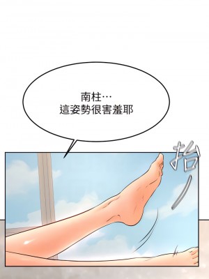 學弟,甘巴爹捏! 26-27話_27_16