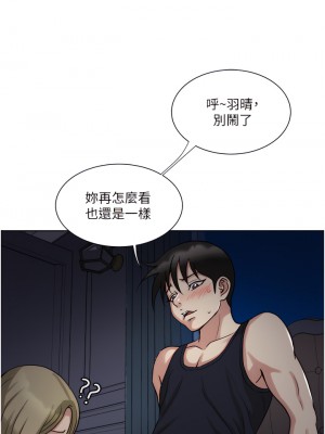 一次就好 9-10話_10_15