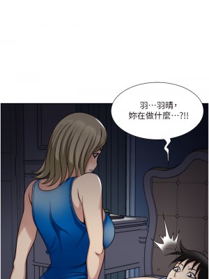 一次就好 9-10話_10_11