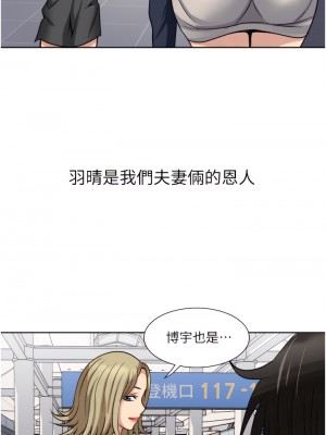 一次就好 9-10話_10_31