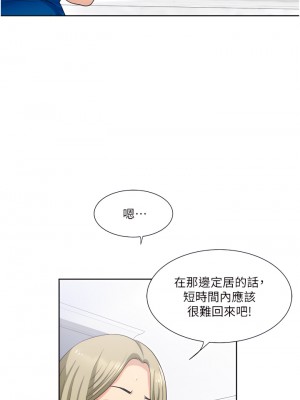 一次就好 9-10話_09_25