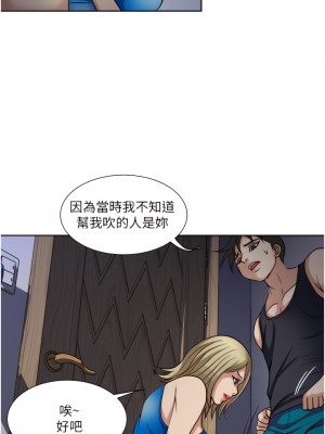 一次就好 9-10話_10_27