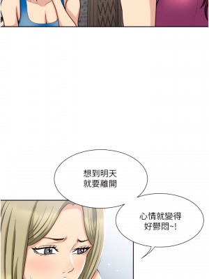 一次就好 9-10話_09_24