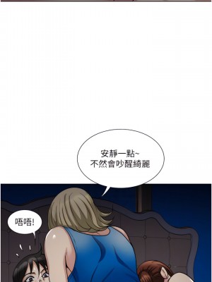 一次就好 9-10話_10_12