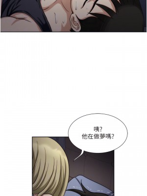 一次就好 9-10話_10_08