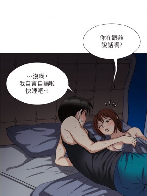 一次就好 9-10話_10_17