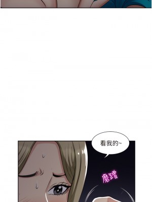 一次就好 9-10話_09_33