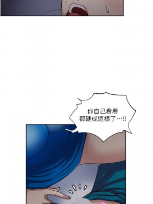 一次就好 9-10話_10_14