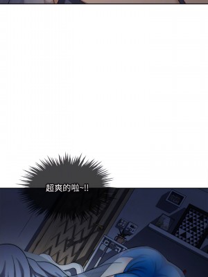 一次就好 9-10話_10_06