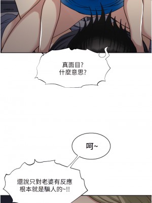 一次就好 9-10話_10_13