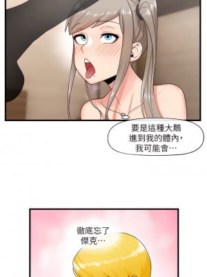 異世界催眠王 29-30話_29_05