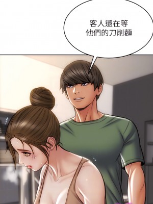 致命壞男人 36-37話_36_18