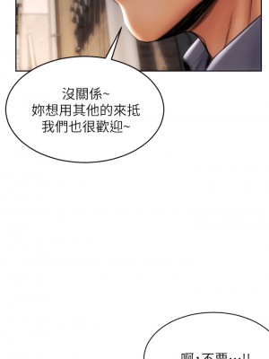 致命壞男人 36-37話_37_40