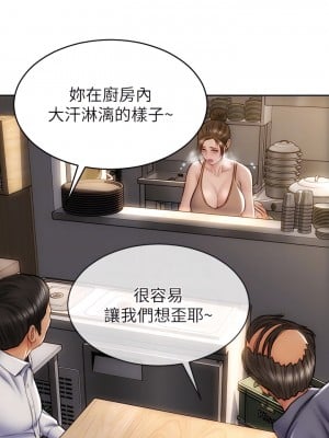 致命壞男人 36-37話_36_10