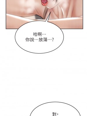 致命壞男人 36-37話_37_14