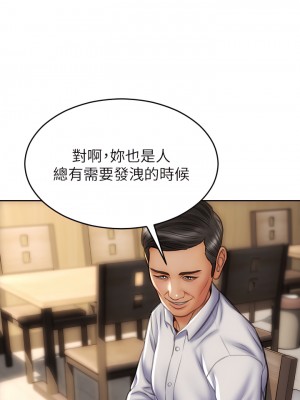 致命壞男人 36-37話_36_28