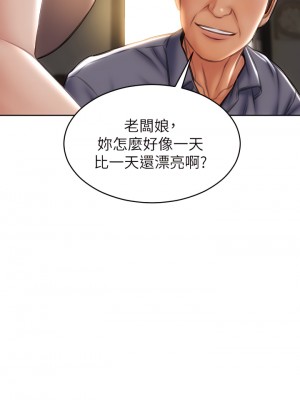 致命壞男人 36-37話_36_23