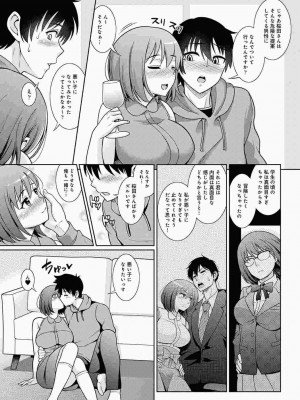 COMIC アナンガ・ランガ Vol.86_065