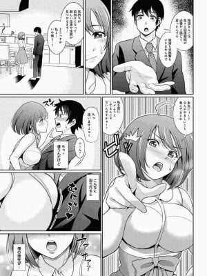 COMIC アナンガ・ランガ Vol.86_059