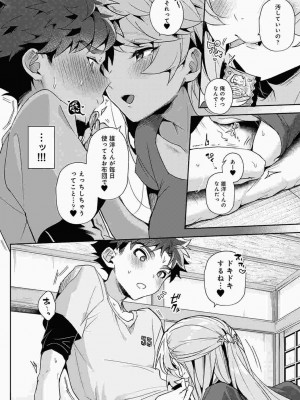 COMIC アナンガ・ランガ Vol.86_013