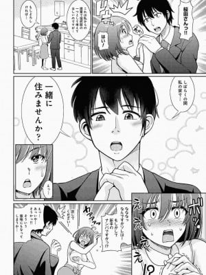 COMIC アナンガ・ランガ Vol.86_058