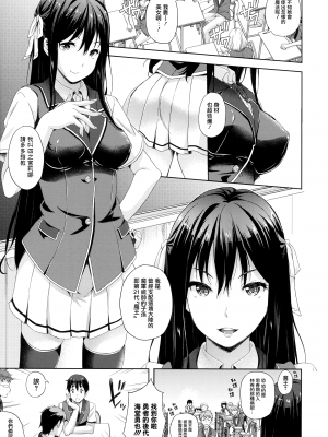 [七瀬瑞穂] お嫁さんは魔王!? [無邪気漢化組][MJK-22-D2750][無修正]_MJK-22-D2750-008