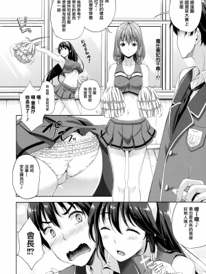 [七瀬瑞穂] お嫁さんは魔王!? [無邪気漢化組][MJK-22-D2750][無修正]_MJK-22-D2750-057