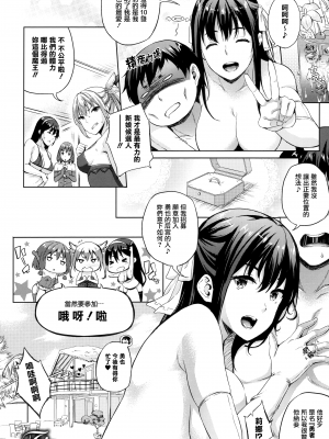 [七瀬瑞穂] お嫁さんは魔王!? [無邪気漢化組][MJK-22-D2750][無修正]_MJK-22-D2750-140