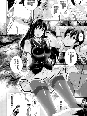 [七瀬瑞穂] お嫁さんは魔王!? [無邪気漢化組][MJK-22-D2750][無修正]_MJK-22-D2750-025