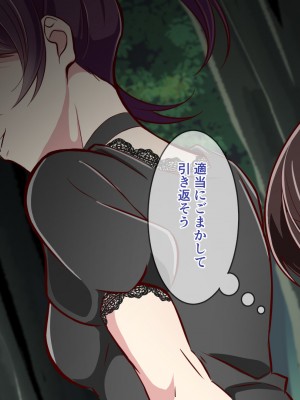 [あわみく屋 (あわみく)] いざなわれちゃいけない三姉妹のお家_017