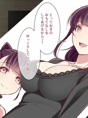 [あわみく屋 (あわみく)] いざなわれちゃいけない三姉妹のお家_033