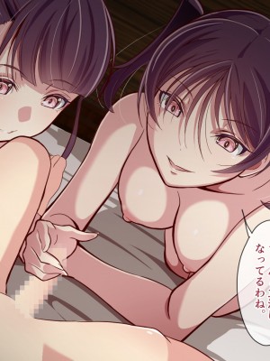 [あわみく屋 (あわみく)] いざなわれちゃいけない三姉妹のお家_061