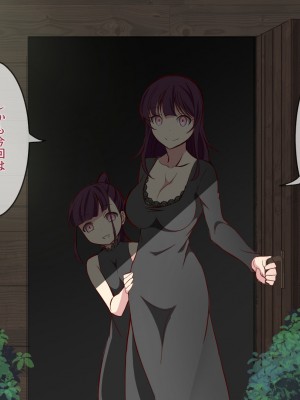 [あわみく屋 (あわみく)] いざなわれちゃいけない三姉妹のお家_027