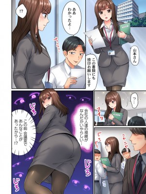 [七色風香] 謝罪ハメ!～虐めた分だけイカされる…屈辱の性接待～_56