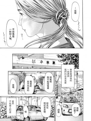 [あさぎ龍] レイセイ (COMIC ペンギンクラブ 2020年11月号) [中国翻訳] [DL版]_009