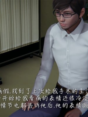 [見人就打] 艶妻沉淪 1-3_0190