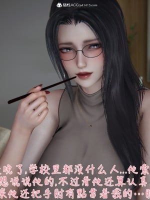 [見人就打] 艶妻沉淪 1-3_0250